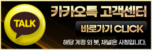 카카오톡