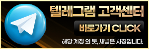 텔레그램